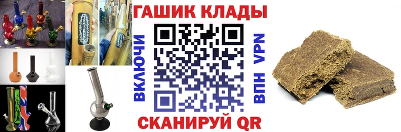 Купить закладку Кинель АМФЕТАМИН  A PVP  Псилоцибиновые грибы  Канабис  Гашиш 