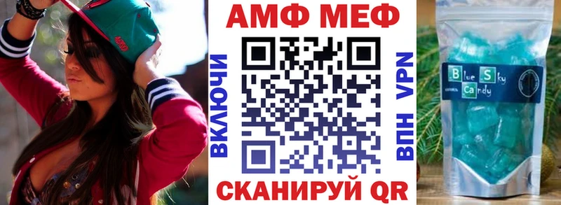 АМФЕТАМИН 98% Кинель