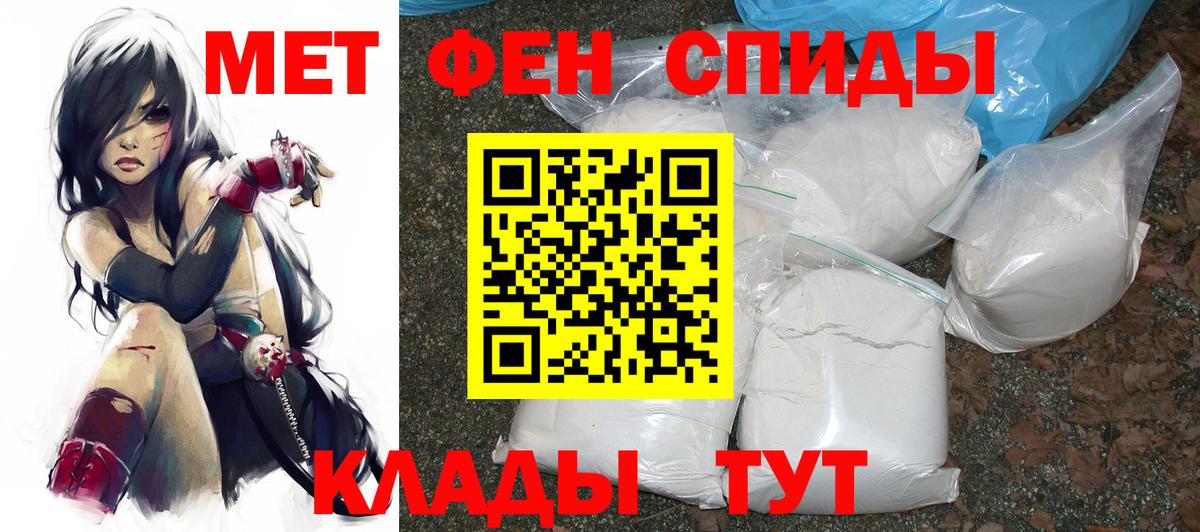 АМФЕТАМИН 98% Кинель