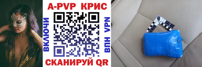 shop клад  Кинель  Альфа ПВП СК  хочу  