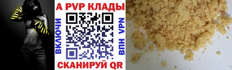 A-PVP СК Кинель
