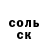 A-PVP мука Capitan Bolt