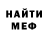 ГАШ гарик Madame Liu