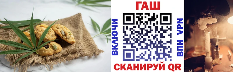 Cannafood марихуана  Кинель 