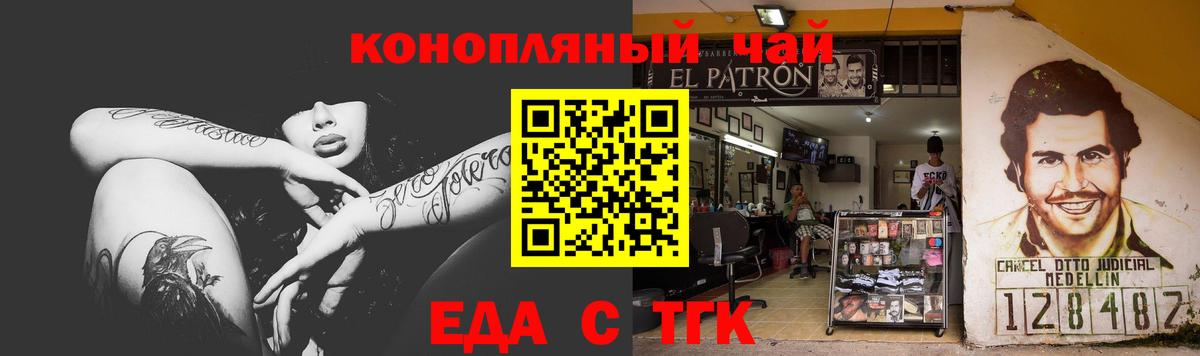 Canna-Cookies марихуана Кинель