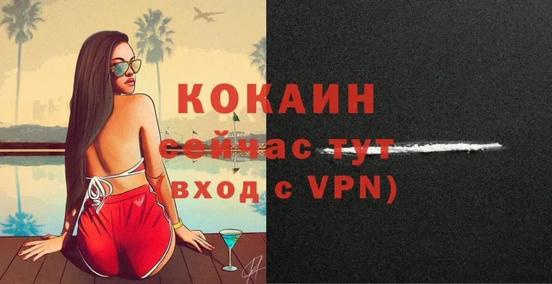 KRAKEN ССЫЛКА  Кинель  COCAIN VHQ 