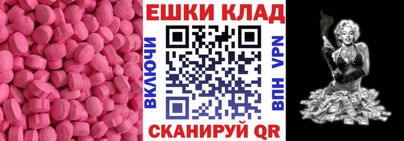 ЭКСТАЗИ 99%  Кинель 