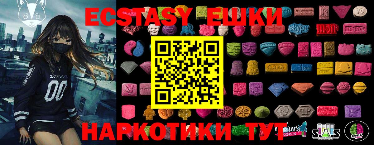ЭКСТАЗИ бентли  Экстази MDMA  Экстази  Кинель 