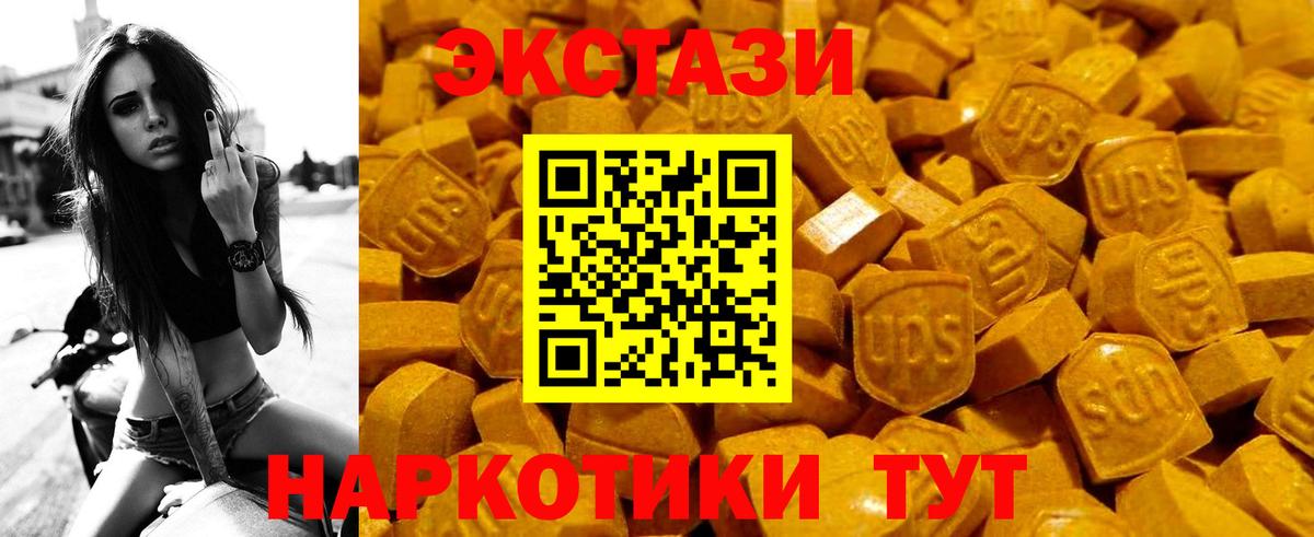 Кинель  MEGA ССЫЛКА  Ecstasy круглые  Вход с VPN  ЭКСТАЗИ VHQ 