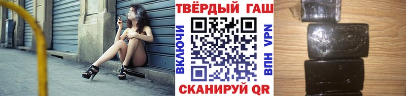 Гашиш индика сатива  закладки  даркнет Telegram  Кинель 