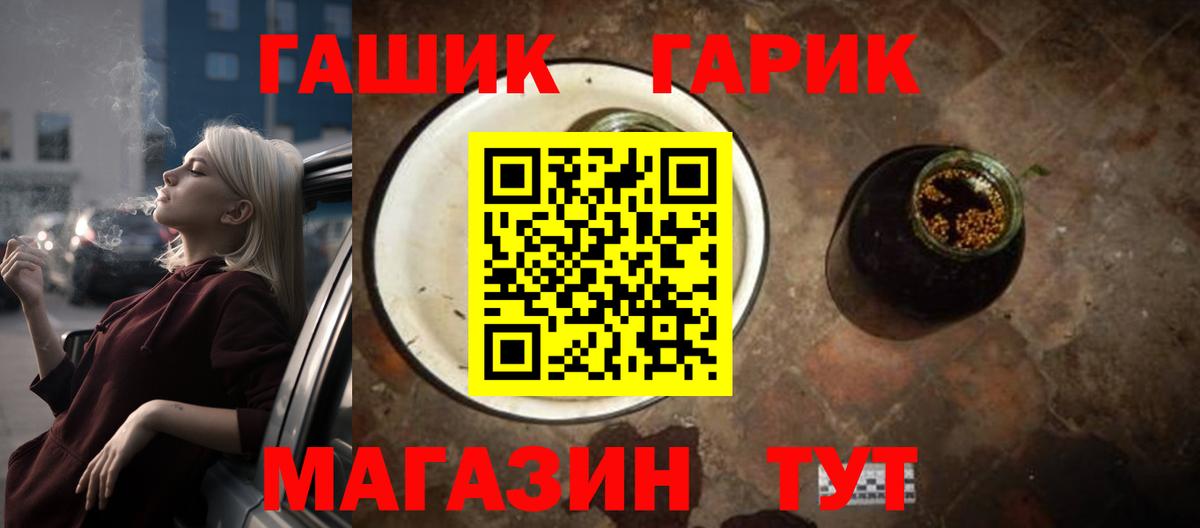 Гашиш AMNESIA HAZE  Гашиш Cannabis  магазин  наркотиков  Кинель  Вход с VPN 
