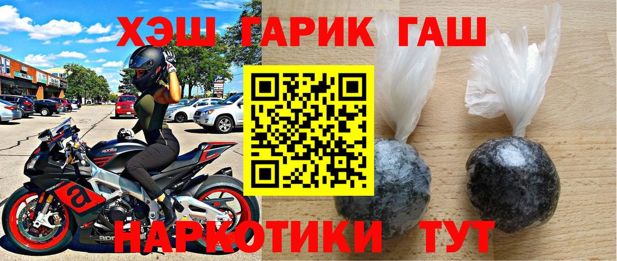 Гашиш Ice-O-Lator Кинель