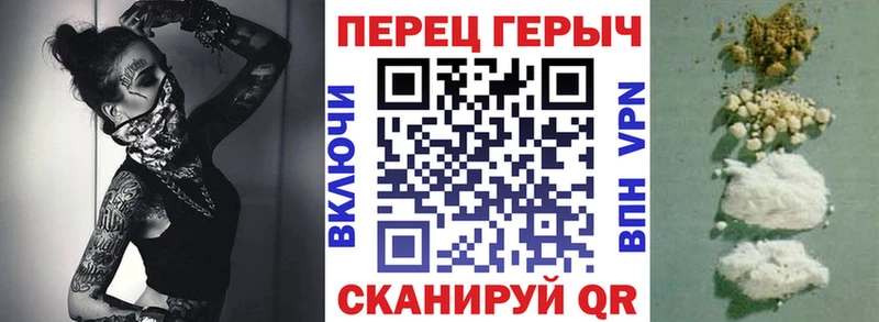 ГЕРОИН гречка  Кинель 