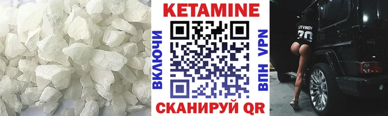 купить закладку  Кинель  КЕТАМИН VHQ 
