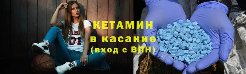 Кетамин ketamine  наркотики  Кинель 