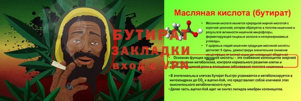 каннабис Горняк