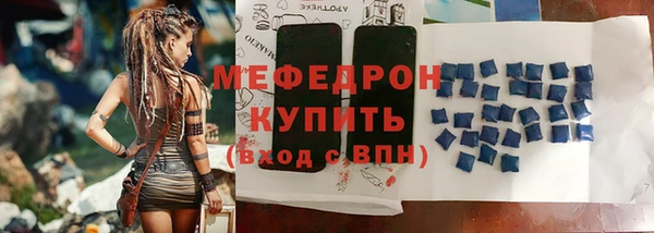 мдма Нягань