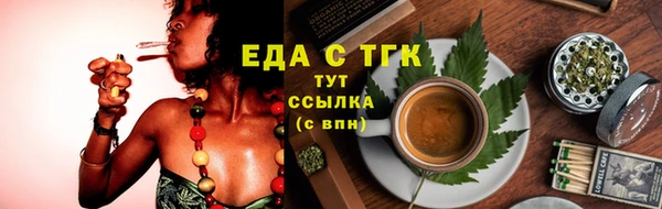 MESCALINE Ивантеевка