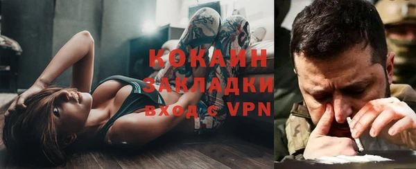 мдма Нягань