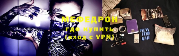 бутират Новокубанск