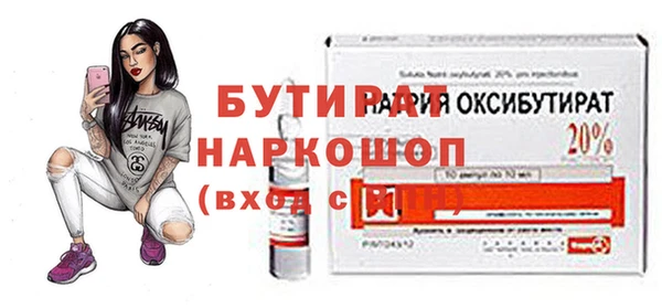 ПСИЛОЦИБИНОВЫЕ ГРИБЫ Няндома