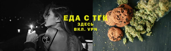 соль курить ск Нязепетровск