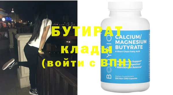 соль курить ск Нязепетровск