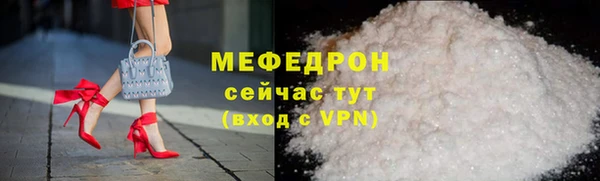 мдма Нягань