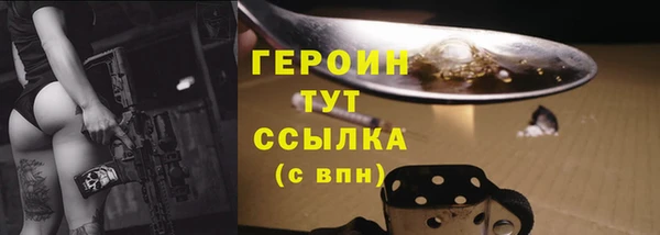 мдма Нягань