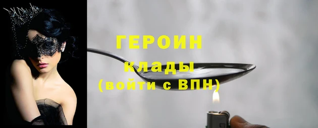 мдма Нягань