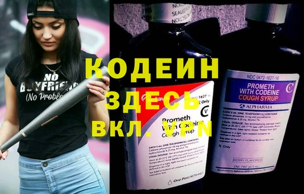 MESCALINE Ивантеевка