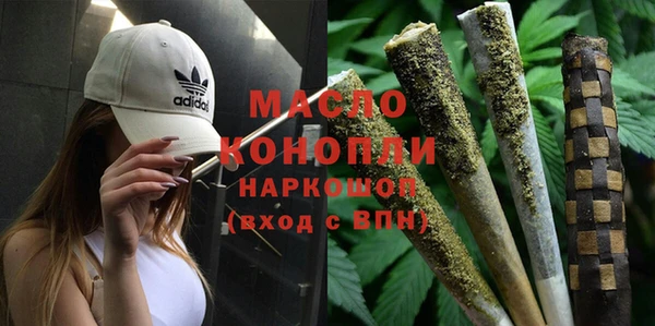 мдма Нягань