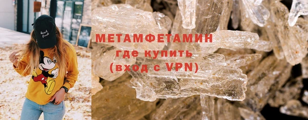 соль курить ск Нязепетровск