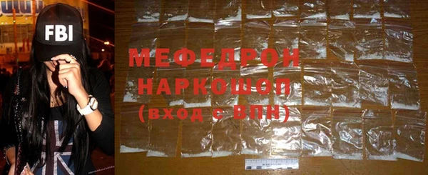 соль курить ск Нязепетровск