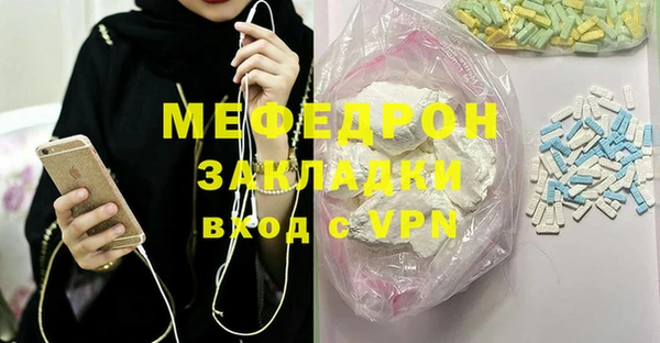 соль курить ск Нязепетровск