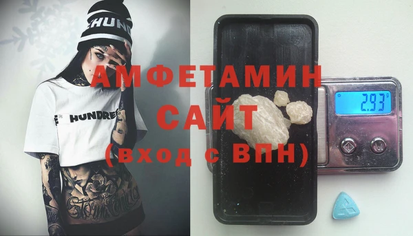 соль курить ск Нязепетровск