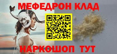 синтетический гашиш Балашиха