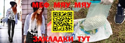 сатива Волжский