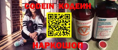 синтетический гашиш Балашиха