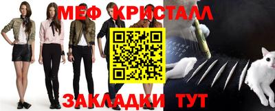 гидра Балаково