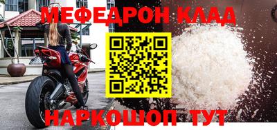 гидра Балаково
