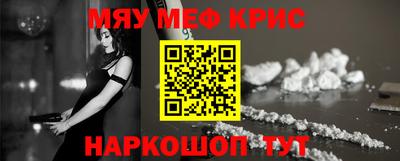 гидра Балаково