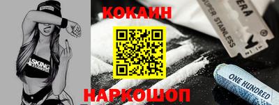 гидра Балаково