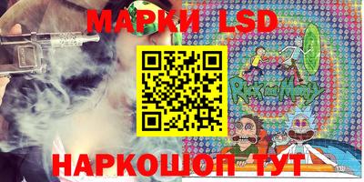 гидра Балаково