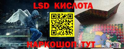 гидра Балаково