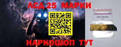 гидра Балаково