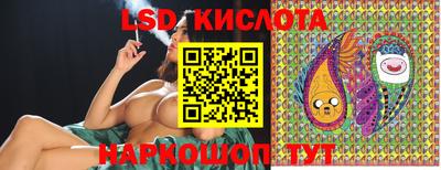 сатива Волжский