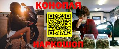 гидра Балаково