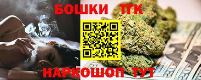 синтетический гашиш Балашиха