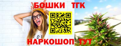 гидра Балаково